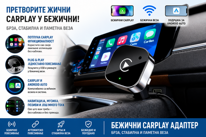 Bežični CarPlay / Android Auto Adapter – Plug & Play
